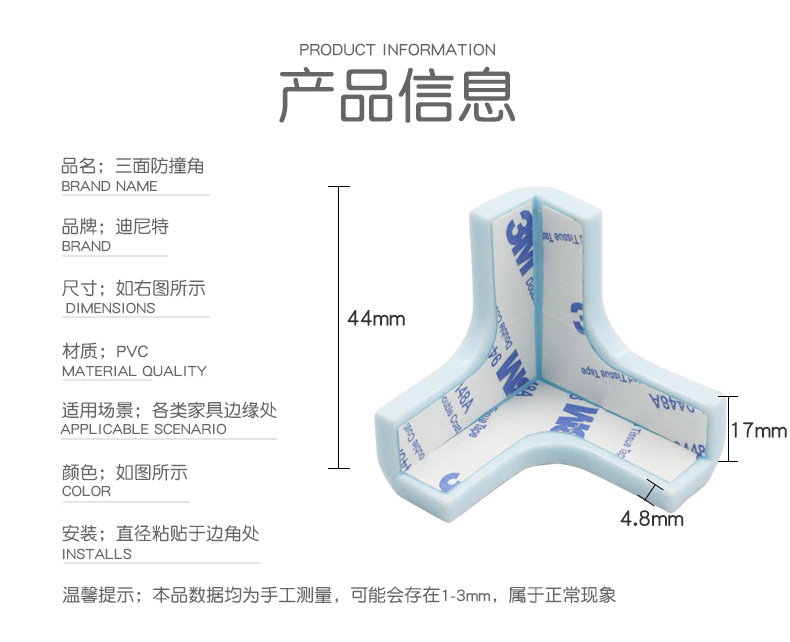 详情页_08.jpg