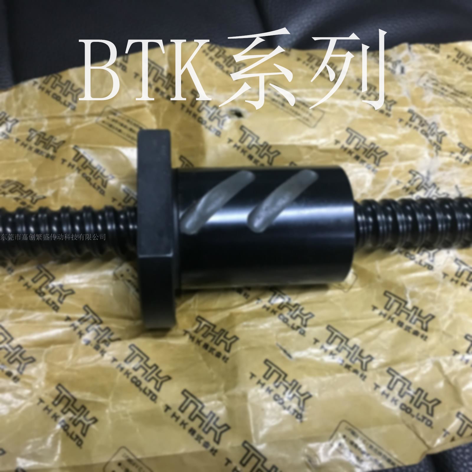 THK滚珠丝杆 BTK2510B