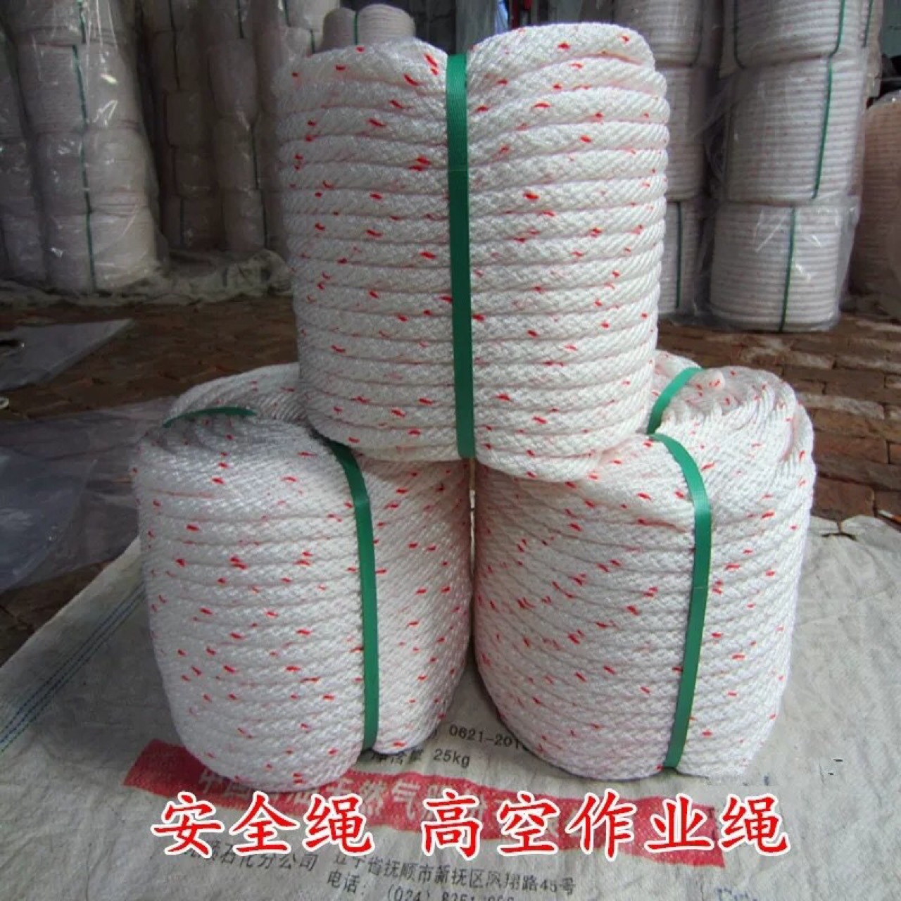 钢丝耐磨安全绳登山绳消防绳高空作业吊篮绳尼龙绳空调安装绳便携