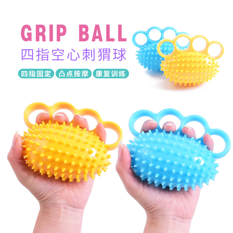 TPR四指握力球初级握力训练球软球握力康复偏瘫中风按摩指力球|ms