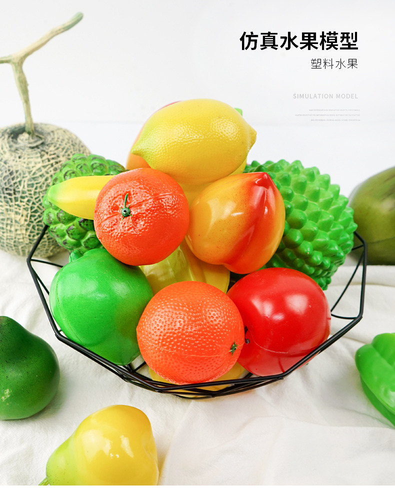 仿真水果
