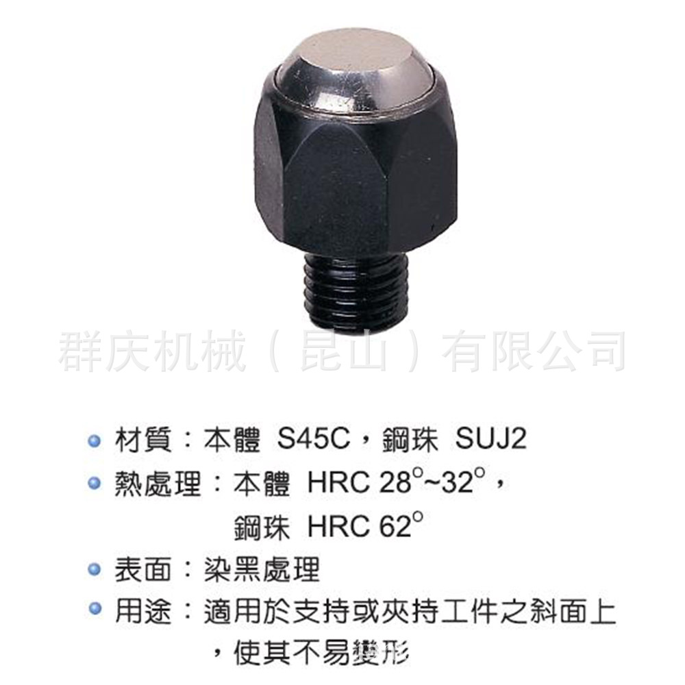 PT01 平面动向钢珠螺杆支持件  台湾昱暐（昱伟/昱韦）LEAVE