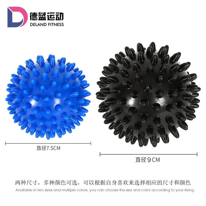 7.5cm 9cm PVC刺球按摩穴位握力球尖钉子筋膜瑜伽球健身球刺猬球