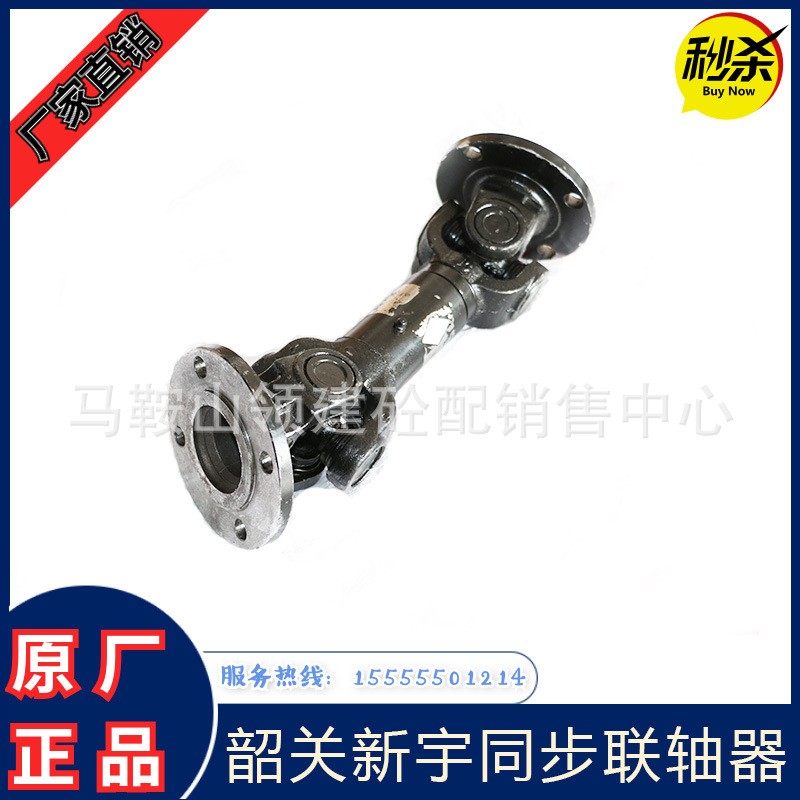 韶关新宇联轴器3.jpg