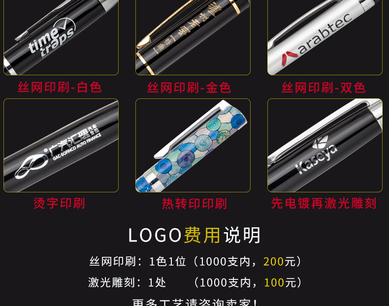 吊链台笔详情_16