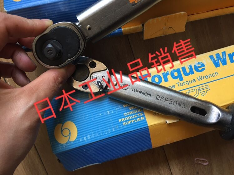 TOHNICHI 日本东日 原装扭力扳手 QSP50N3  QSP25N3