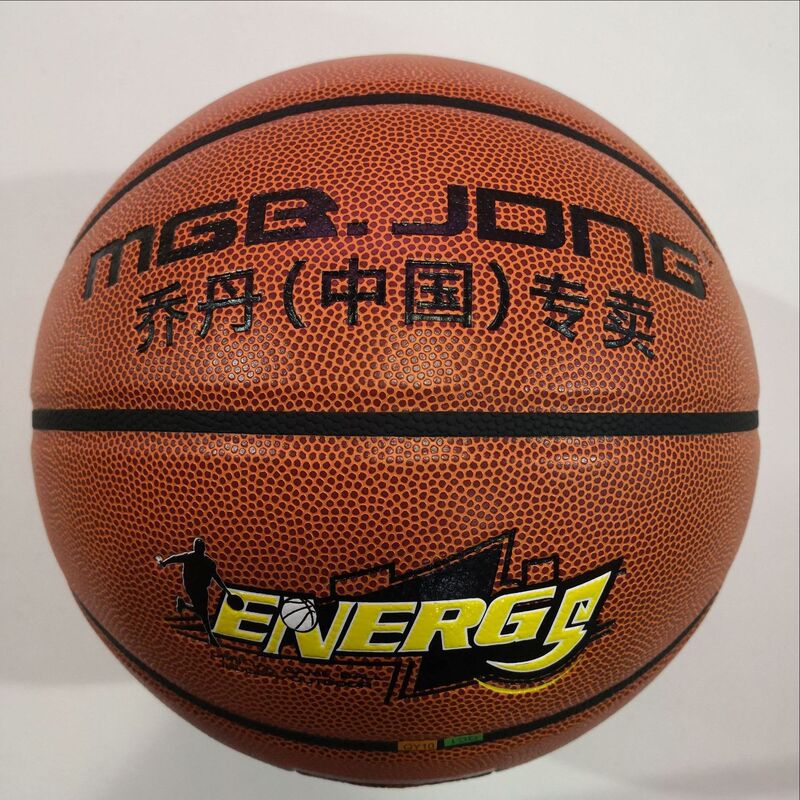 Authentic Jordan (China) Monopoly No.7 Basketball Wear-resistant Indoor and Outdoor 935 Non-slip Leather Feel for Primary and Secondary School Students
