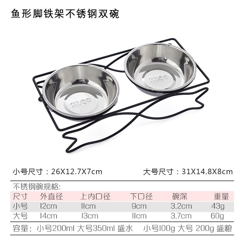 물고기 모양의 철제 프레임 + 스테인레스 스틸 그릇