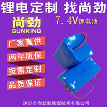 l̫7.4V늳60܇T늳ؽM18650늄܇늳ֱ