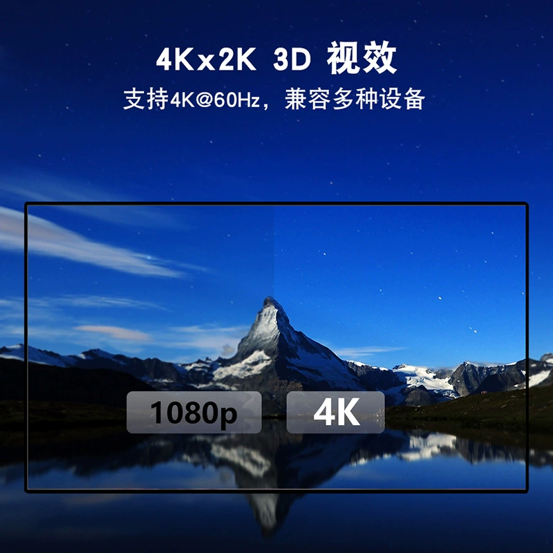 Переходник HDMI 2.0 переключатель 2-в-1, конвертер двухвходовый в один для 4K видео высокого разрешения