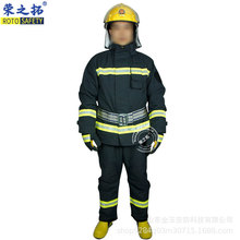 3C认证五件套消防战斗服消防衣服靴子腰带手套安全防护服消防服