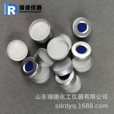 20ml钳口顶空瓶铝盖20mm盖垫进样瓶盖垫(用于顶空进样瓶)100个/包|ru