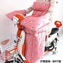 潍坊厂家电动车冬季挡风被批发挡风被双面大号加厚新款套装护膝