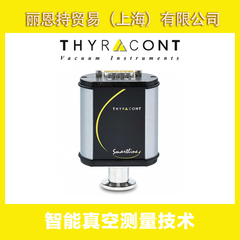 图拉特 THYRACONT VCP64D 数字真空变送器 欢迎来电