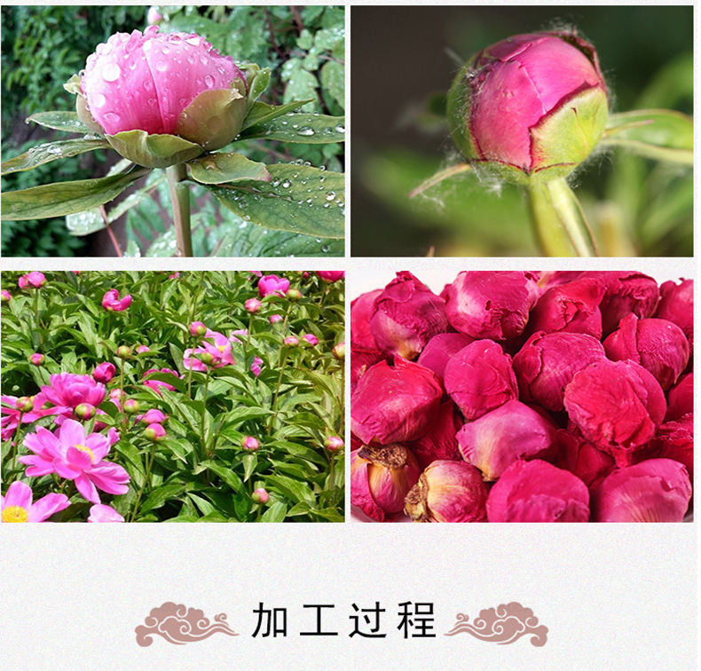 Dried Peony Flower Balls Mu Dan 500g Herbal Tea Bulk Wholesale specifications