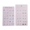 Silver earrings, universal set, 12 pair, Korean style, simple and elegant design