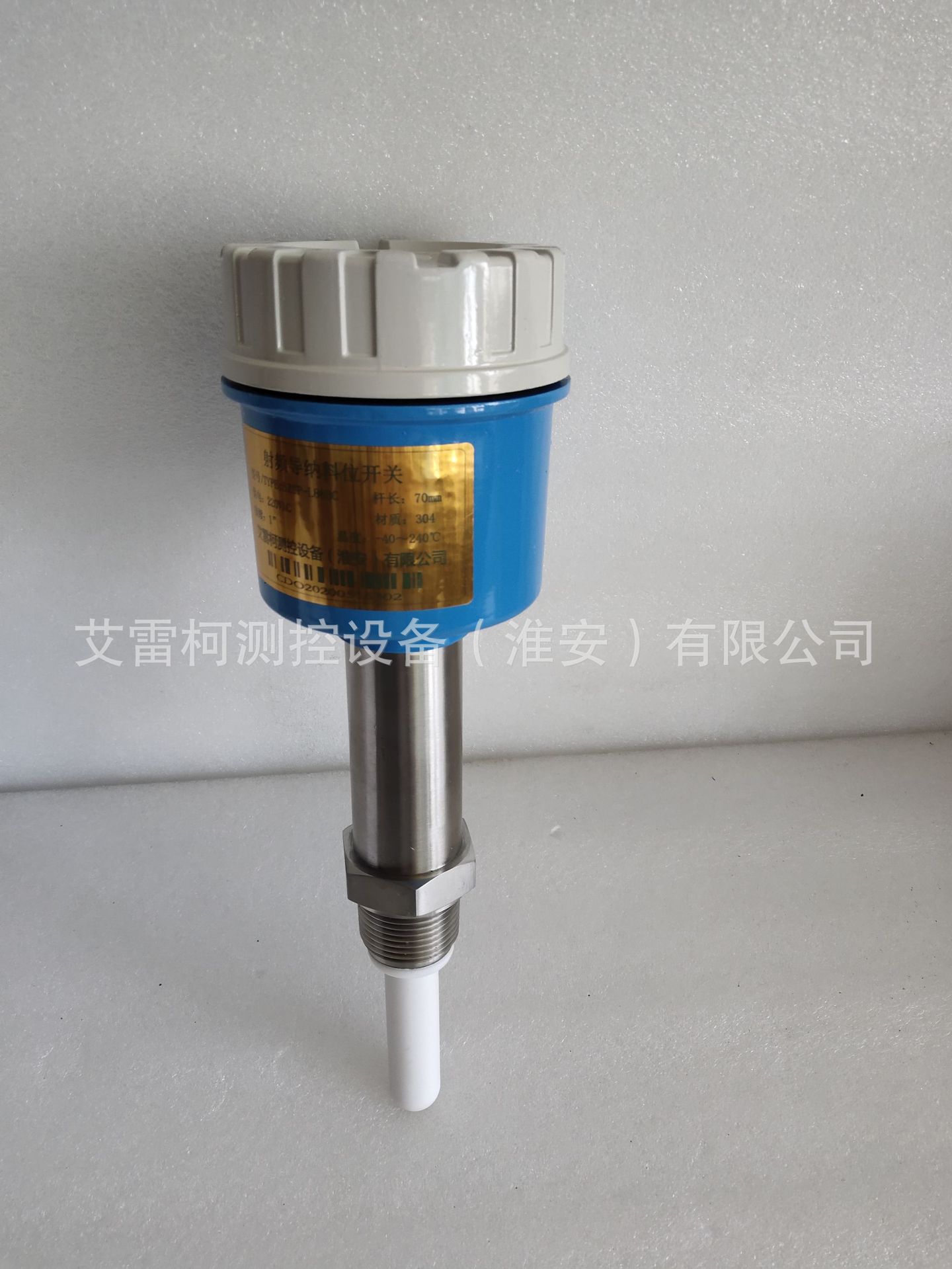 射频导纳物位开关SZSP-L863C料位计TYPE:SZSP-L863C物位传感器