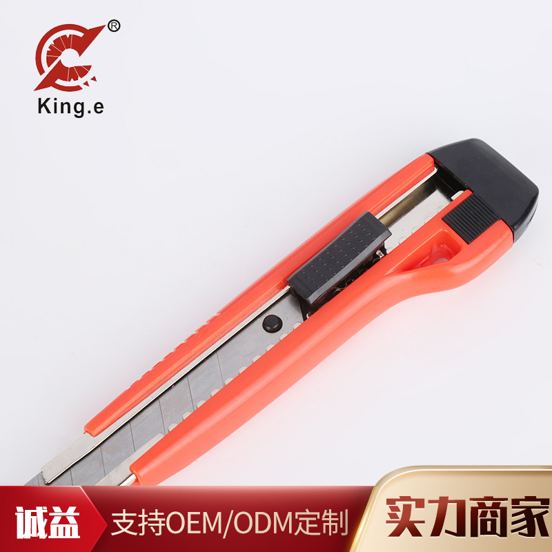 大款收缩美工刀 便携不锈钢裁剪刀 裁纸办公切割划线锋利美工刀