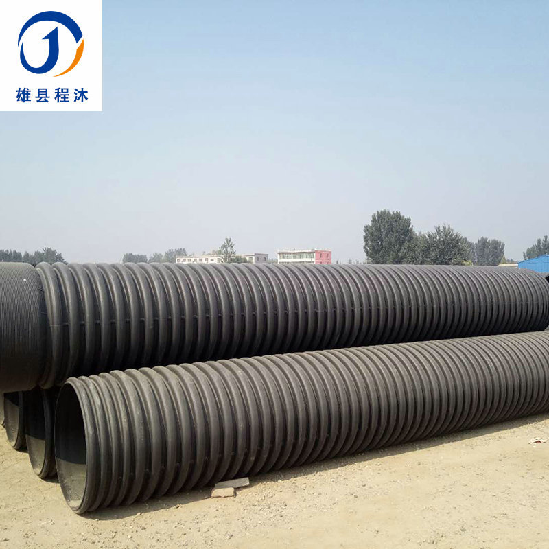 HDPE雙壁波紋管