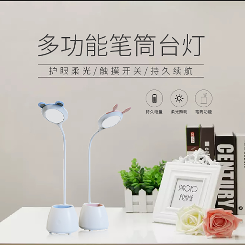 創意筆筒臺燈充電兩用led臥室床頭臺燈學生學習LED護眼臺燈