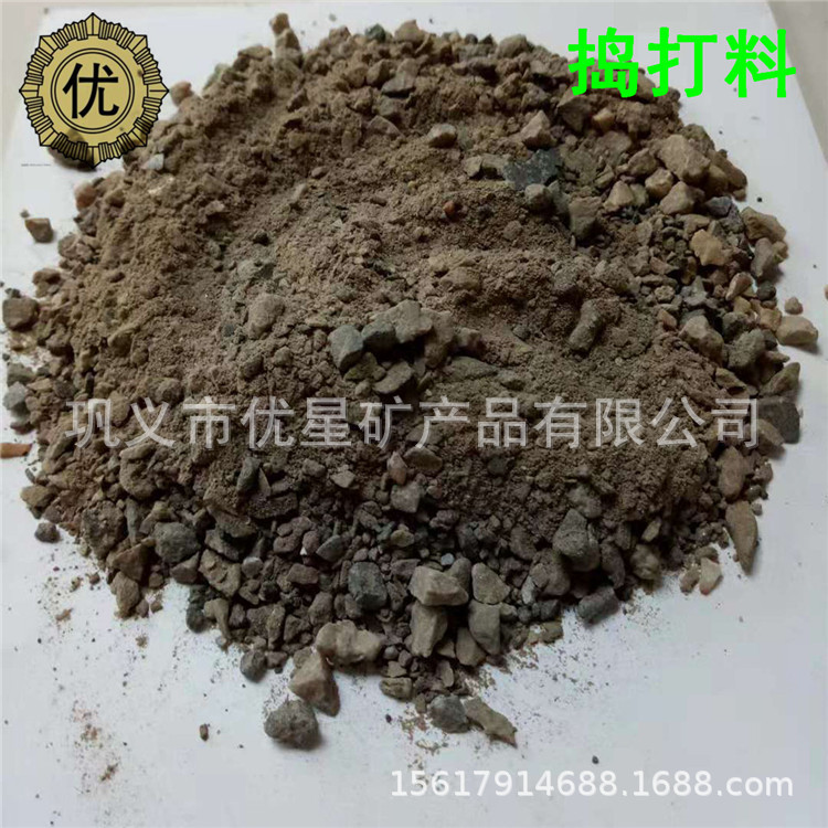 铁沟免烘烤碳化硅质捣打料 玻璃窑锆质捣打料 电炉镁质捣打料