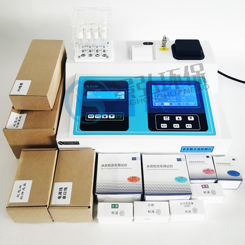 一体机型多参数水质检测仪20