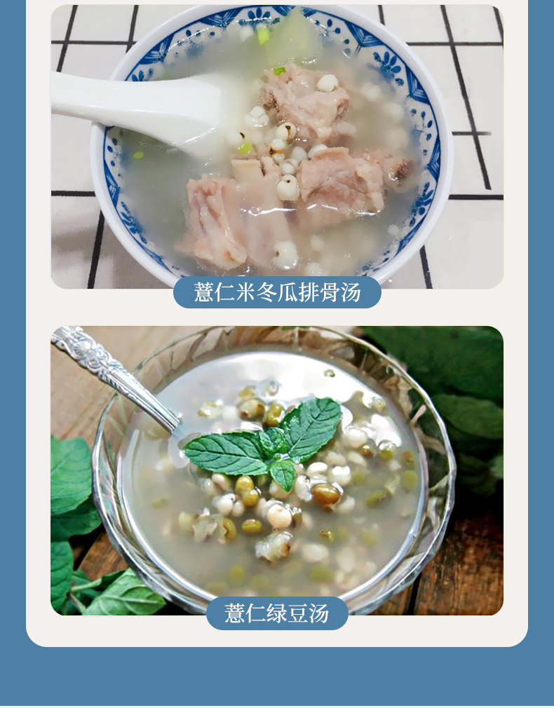 严选好食材-薏仁米(3)_13