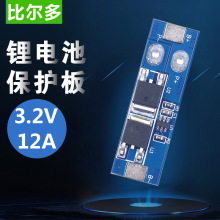 3.2V�����F�늳ر��o�� 32650̫���·��ι��F�늳ر��o�� 12A