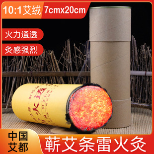 ���ھ� 7.0cm�Ӵ��׻�İ��l �o�����ėl ���ô󰬗l���l