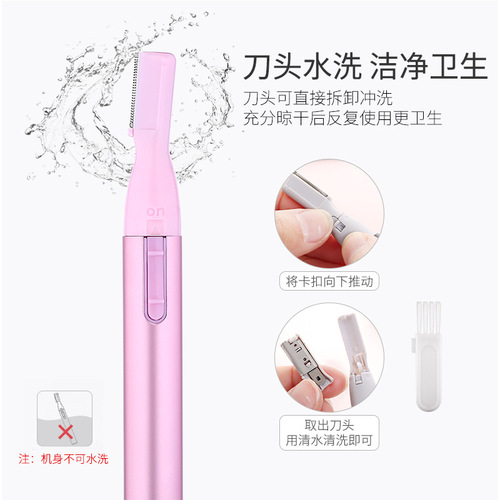 Electric eyebrow trimmer upgraded new eyebrow trimmer men's and women's eyebrow trimmer electric eyebrow trimmer beauty trimmer