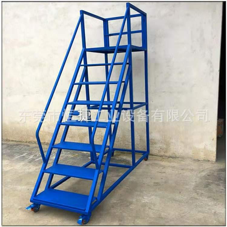 供应车间上下货登高车仓库货架取货登高梯铁制移动式拆装式梯现货