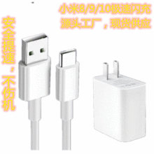 mС8/9/10QC3.0^18W/27W/30WW^^