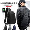 Chest bag, capacious one-shoulder bag, universal backpack, suitable for import