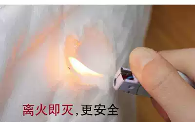 Car sound-absorbing cotton cotton sound insulation shockproof