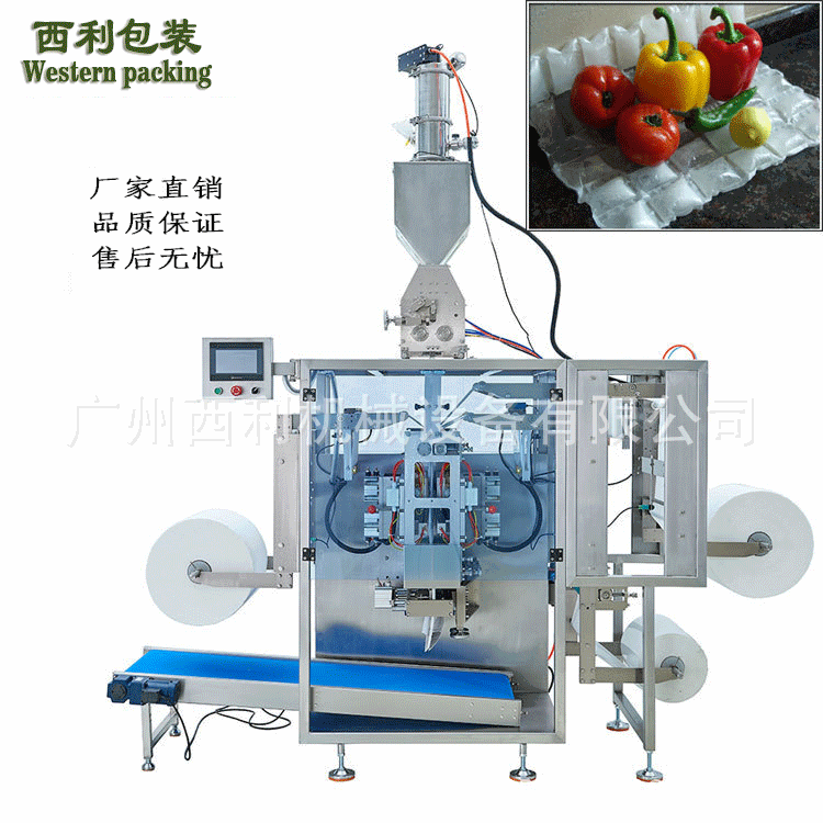 生鲜吸水垫冰袋包装机肉类保鲜冰袋包装机吸水垫无纺布自动包装机