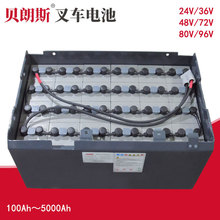 24-D-505动力蓄电池组 宝骊KBET15-S三支点叉车铅酸电瓶制造厂家