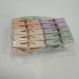 强力多功能塑料夹子 10只装防风衣夹 晾晒夹子 塑料衣夹子