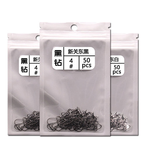 Black and Silver New Kantong Special 1 Yuan per Pack (50 Pieces) Loose Fishing Hooks Wholesale Fishing Gear Wholesale