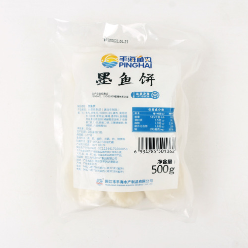 Pinghai cuttlefish cake frozen food non-fried hotel snack 24 pieces/jin Huazhi Korean fish cake fish steak