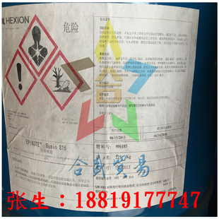 ��������OlinDER791�۰������ԭh����֬ ���ٹ̻���ܛ�� �h����֬