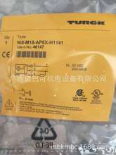 TURCKӽNi8M18AP6XH1141