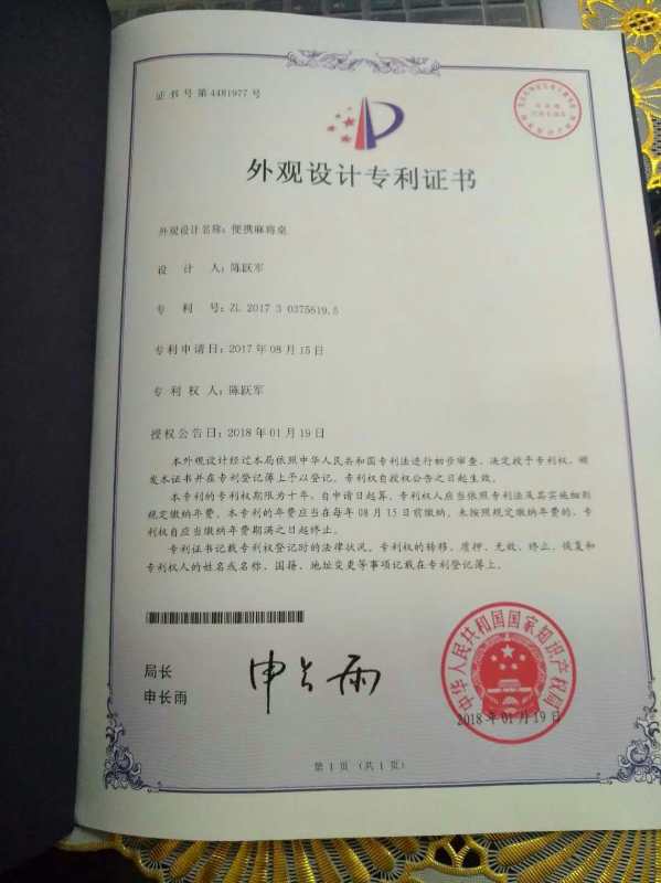 微信图片_20200312172417