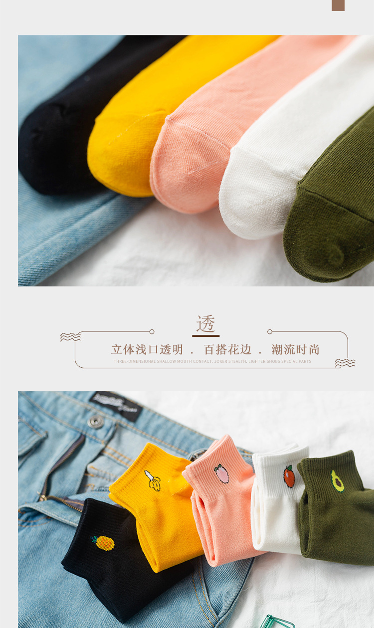 Fruit socks_06.jpg