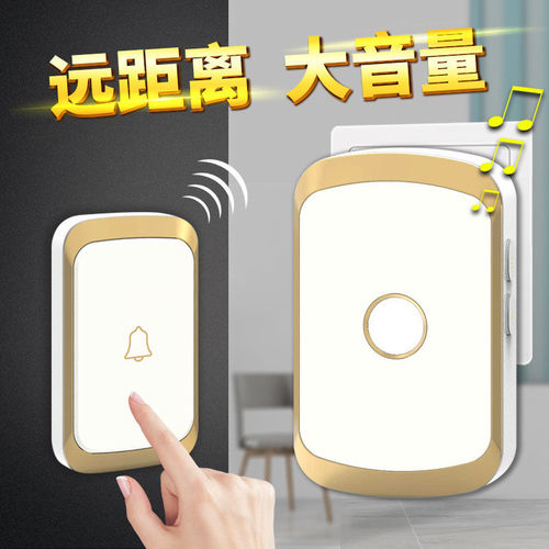 Remote Control Electronic Doorbell Wireless Home Doorbell One Tap One Call Receiver No Battery Waterproof