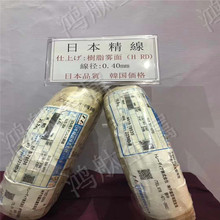 �N���ձ�SUS316���P䓽z 316L���P��S�� ���P�ܛ��