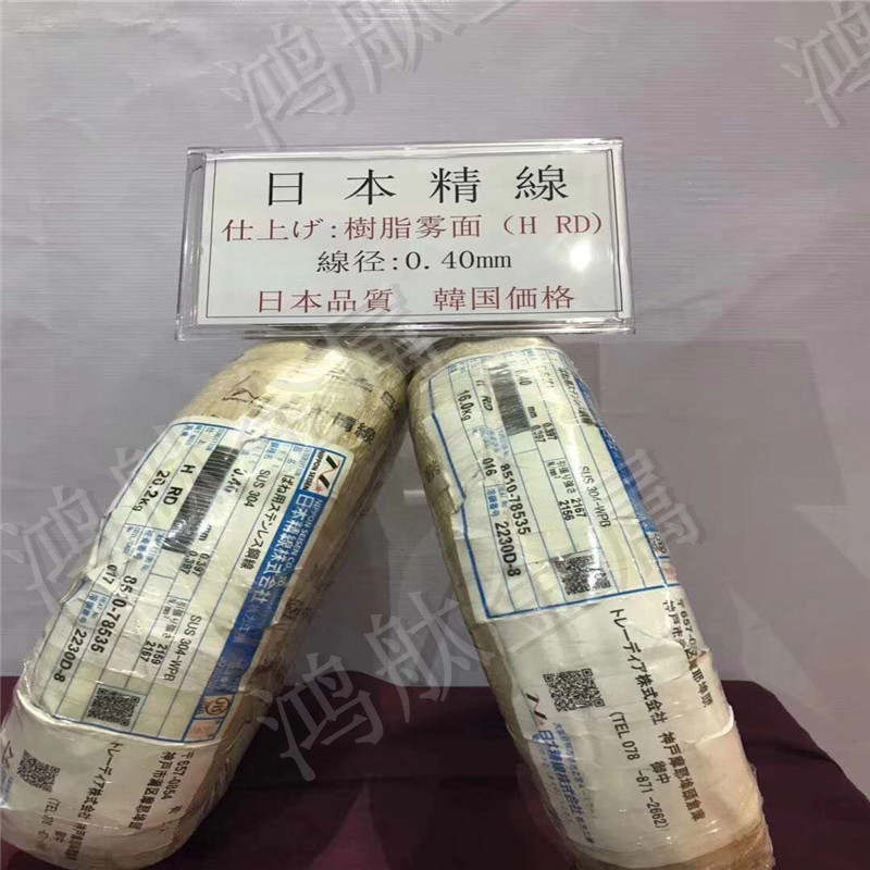 销售日本SUS316不锈钢丝 316L不锈钢轴线 不锈钢软线