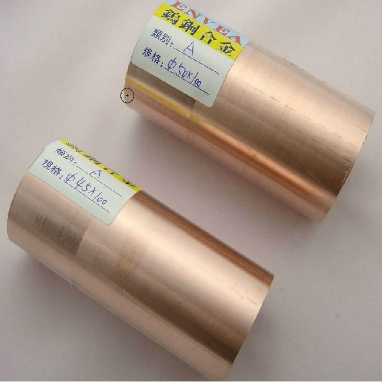 W55易切削耐腐蚀钨铜棒供应环保美标W70电极钨铜板 规格齐全