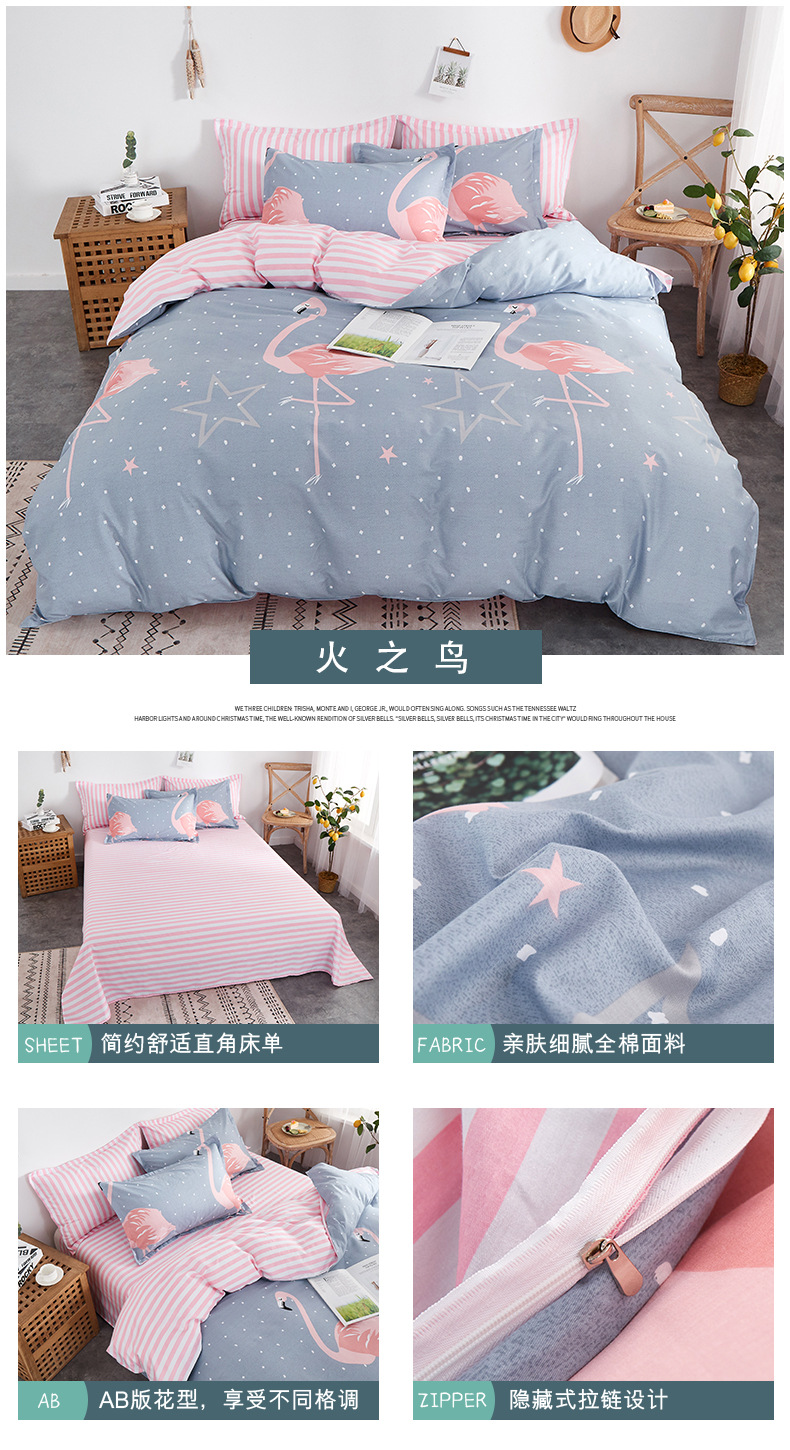 火之鸟