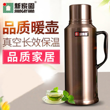 �¼҈@��ˮƿ����ůƿ���P�ůˮƿů�ػ�c����ƿ������đ�_ˮƿ