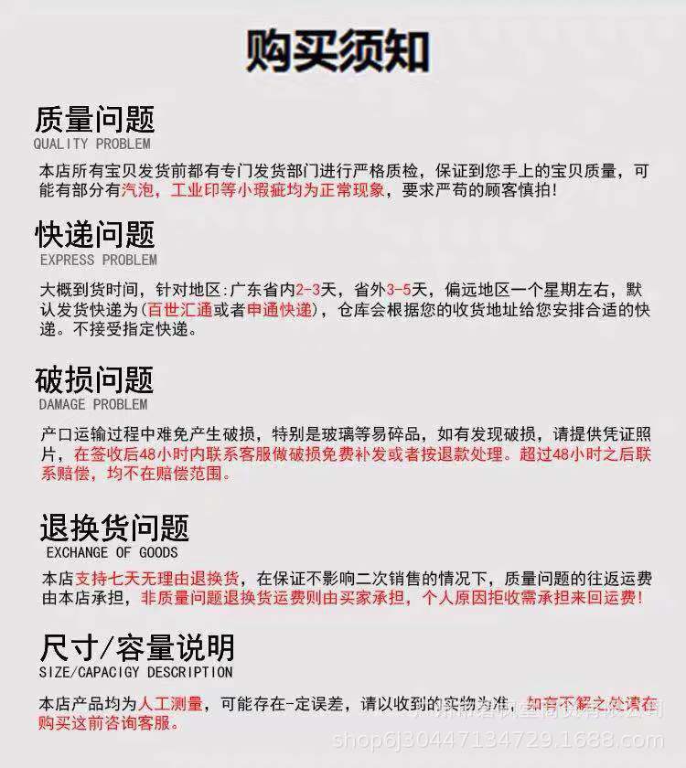 售后2